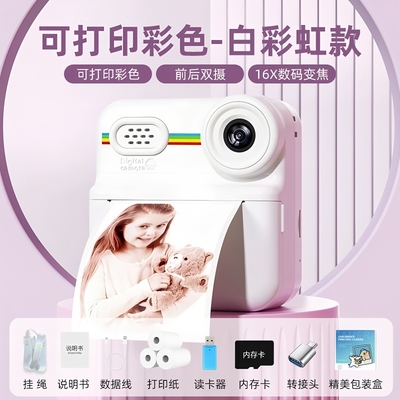 儿童照相机可拍照可录像玩具