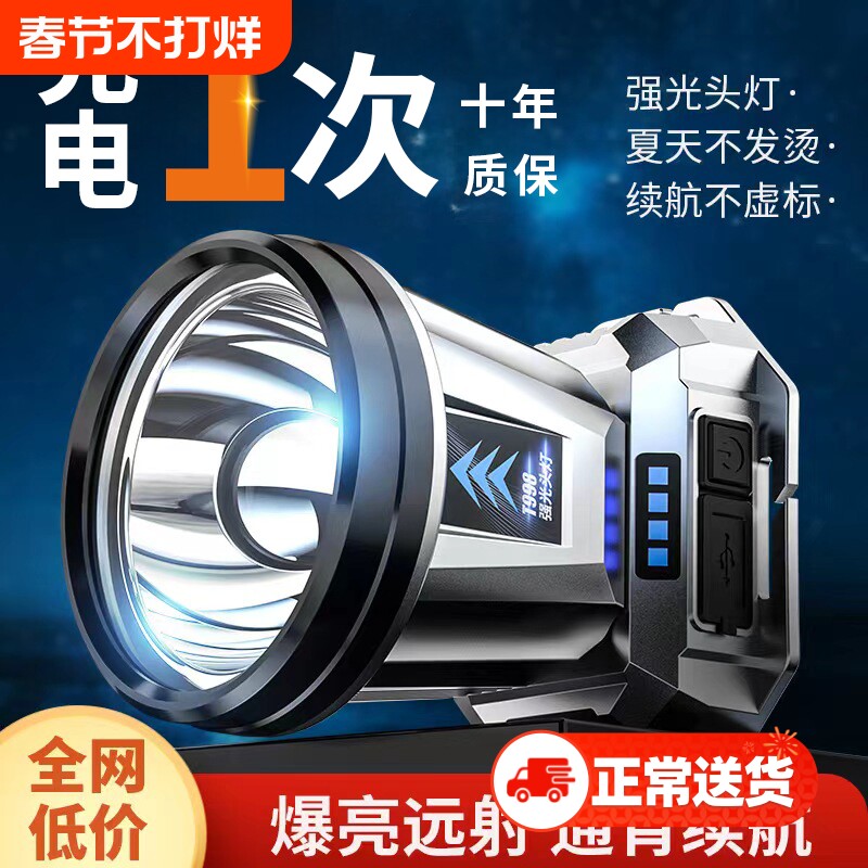 头灯强光超亮远射LED可充电防水头戴式矿灯超长续航手电筒钓鱼灯
