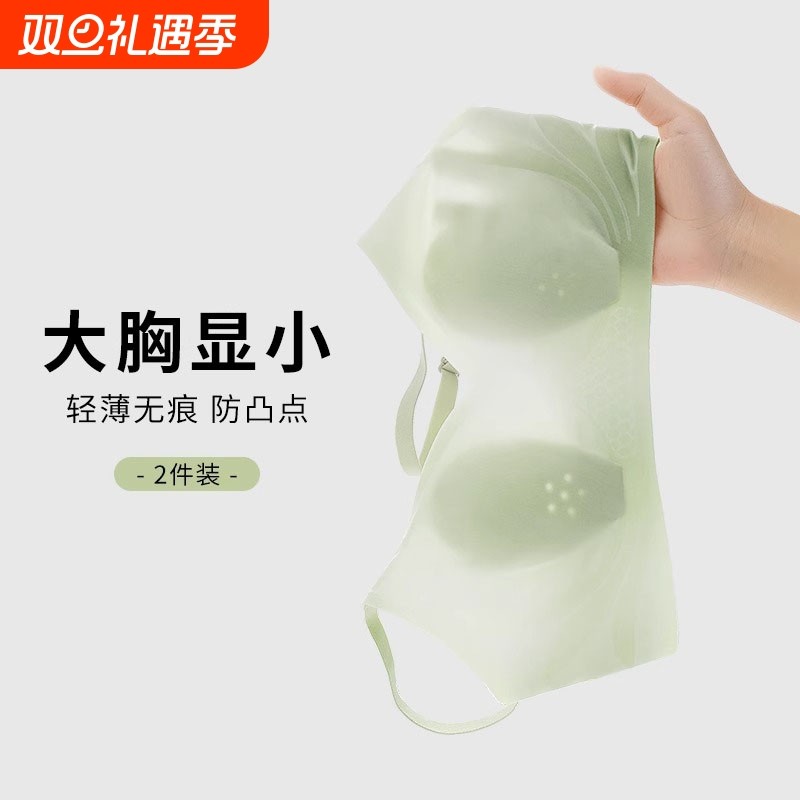 超薄款孕妇显无痕内衣女夏天大胸小胸文胸兔耳朵胸罩果冻收副乳