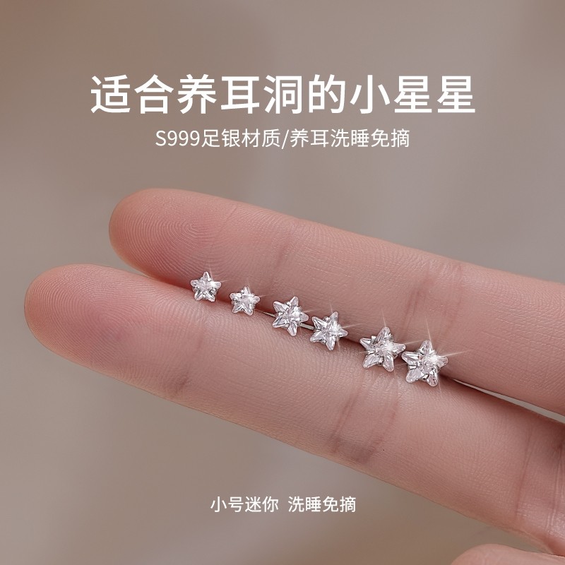 999纯银耳钉养耳洞小耳环免摘耳骨钉2025新款爆款耳饰女铂金月