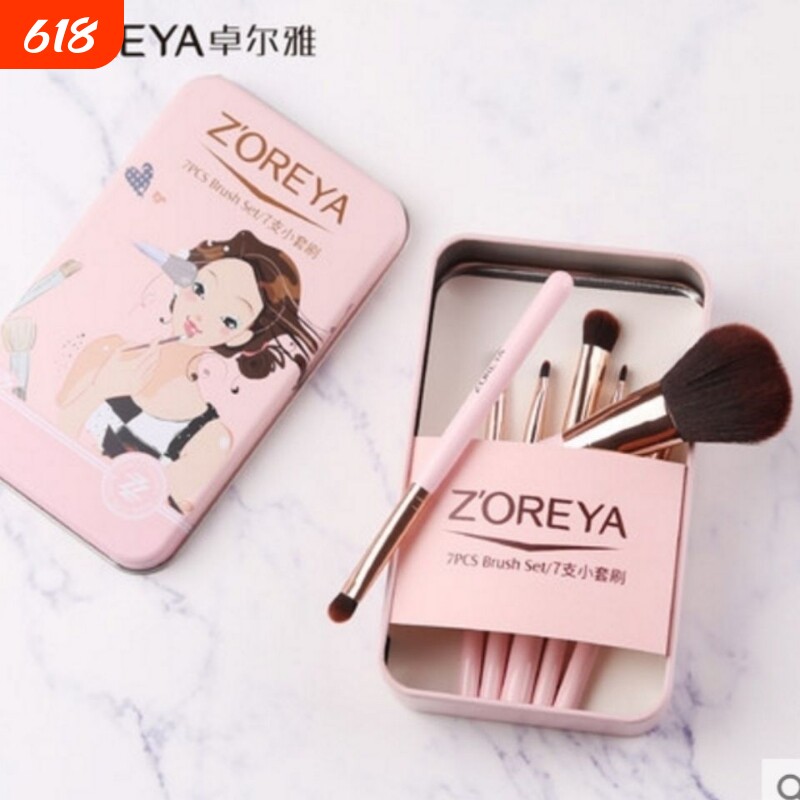 化妆刷套装初学者套刷美妆刷子全套眼影刷散粉刷睫毛刷盒装7件套