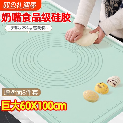 硅胶加厚揉面垫|超3000次加购