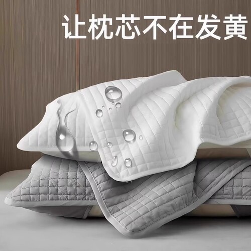 全棉防水防油隔离枕套
