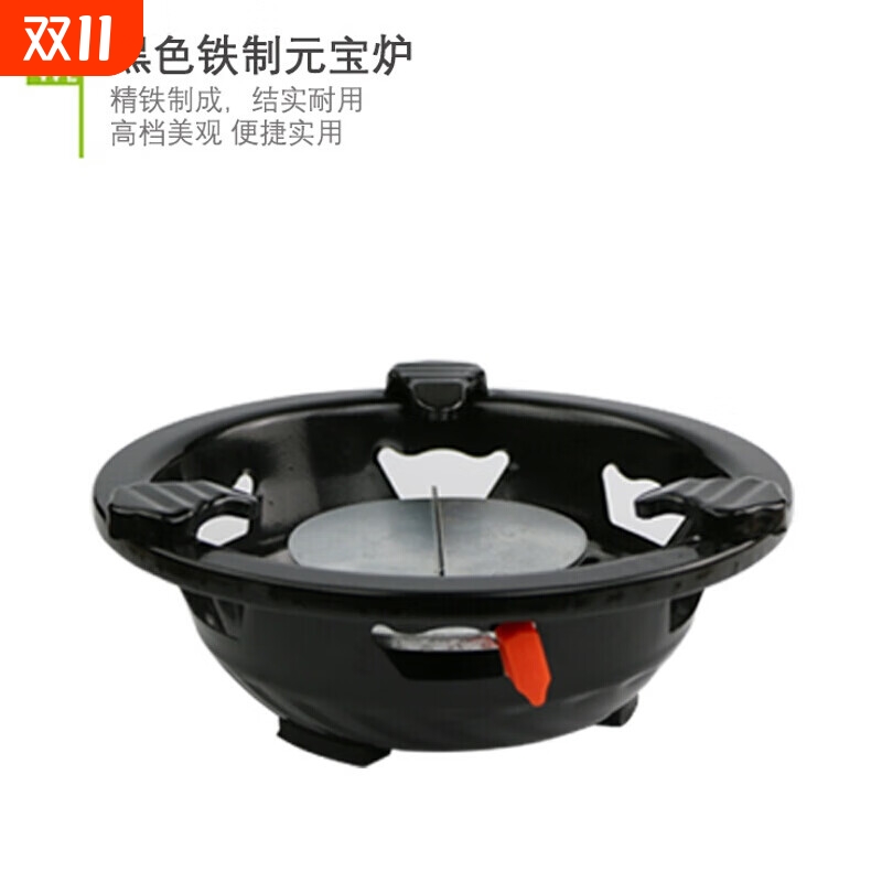 商用家用酒精炉酒精炉商用餐厅