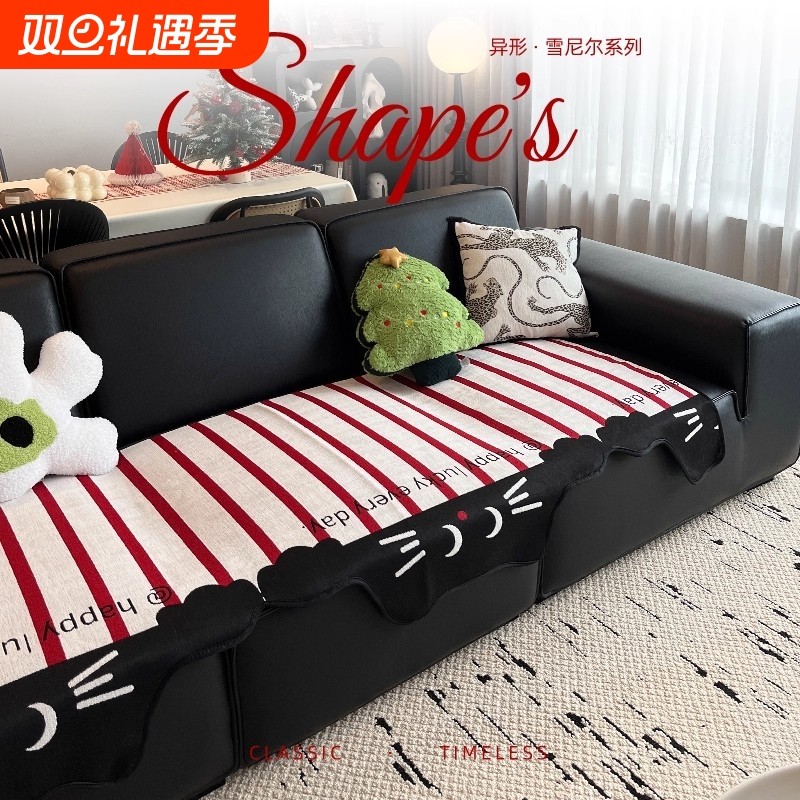 异形沙发垫四季通用一片式沙发盖布防滑不规则皮沙发坐垫简约时尚