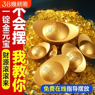 沙金元宝实心仿铜摆件仿真金条压缸客厅装饰品桌面黄铜合金