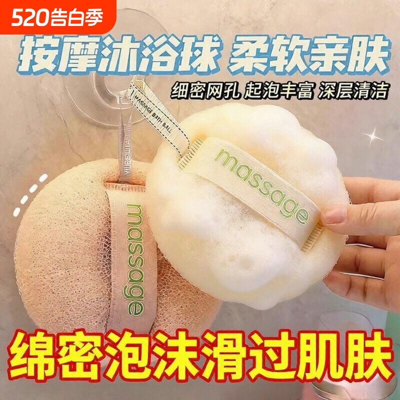 简约沐浴球洗澡神器起泡泡搓澡两用高档不散超柔软洗浴用品按摩