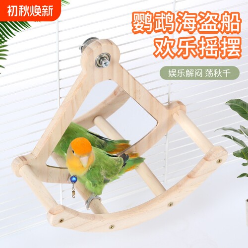 鹦鹉跑轮玩具62120233