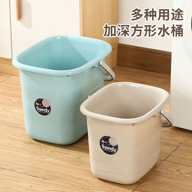加厚手提水桶家用洗衣脏衣桶长方形拖把桶宿舍泡脚桶洗车用储水桶