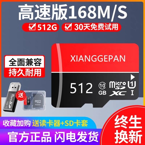 高速内存卡32G手机储存卡SD卡行车记录仪通用TF卡32G摄像监控专用