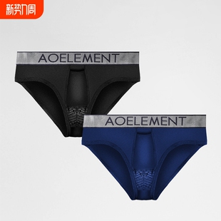 内裤 感潮青年低腰短裤 头冰丝三角裤 分离透气个性 衩 枪弹式 大象男士