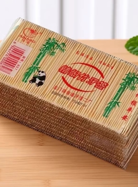 牙签1000支一次性竹牙签家用商用双头尖酒店批发水果竹制竹签精品