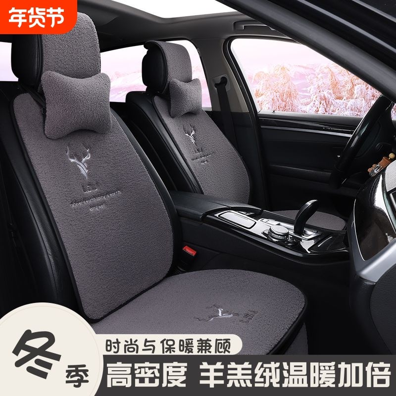 汽车坐垫冬季毛绒车垫保暖羊羔绒后排座椅垫冬天车内羊毛短绒座垫,汽车用品/电子/清洗/改装,防滑垫/防护垫,淘宝优惠券,粉丝福利购,淘宝优惠卷