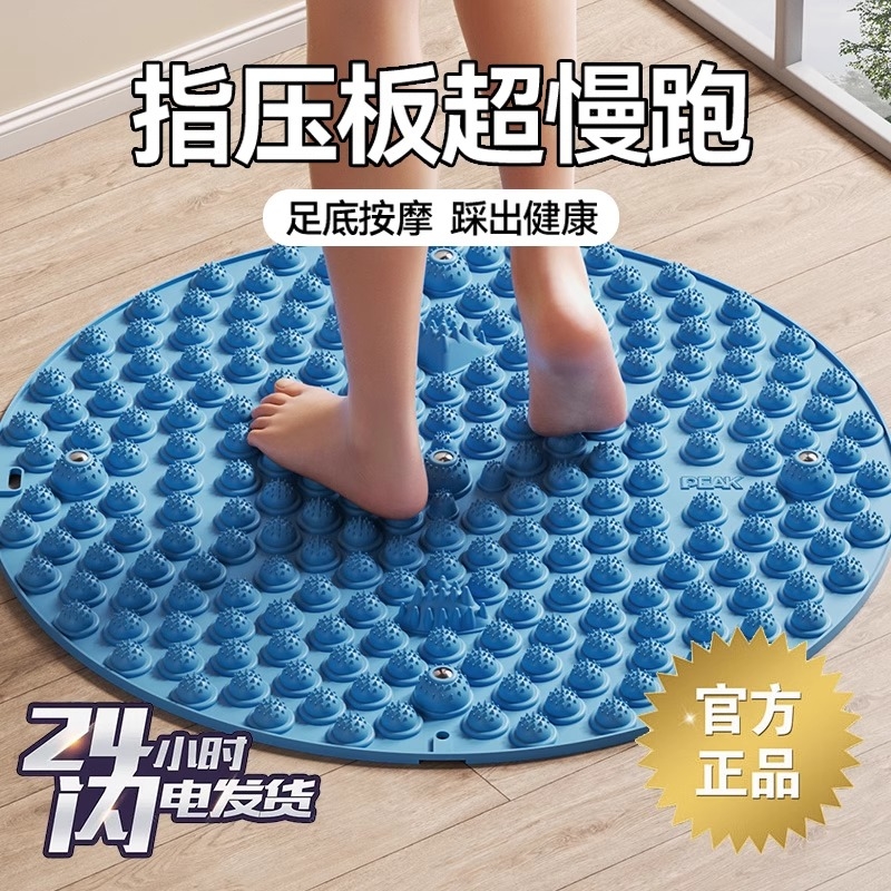 SHUM指压板超慢跑足底按摩脚垫原地跑步垫子趾通经络摩器硅胶室内