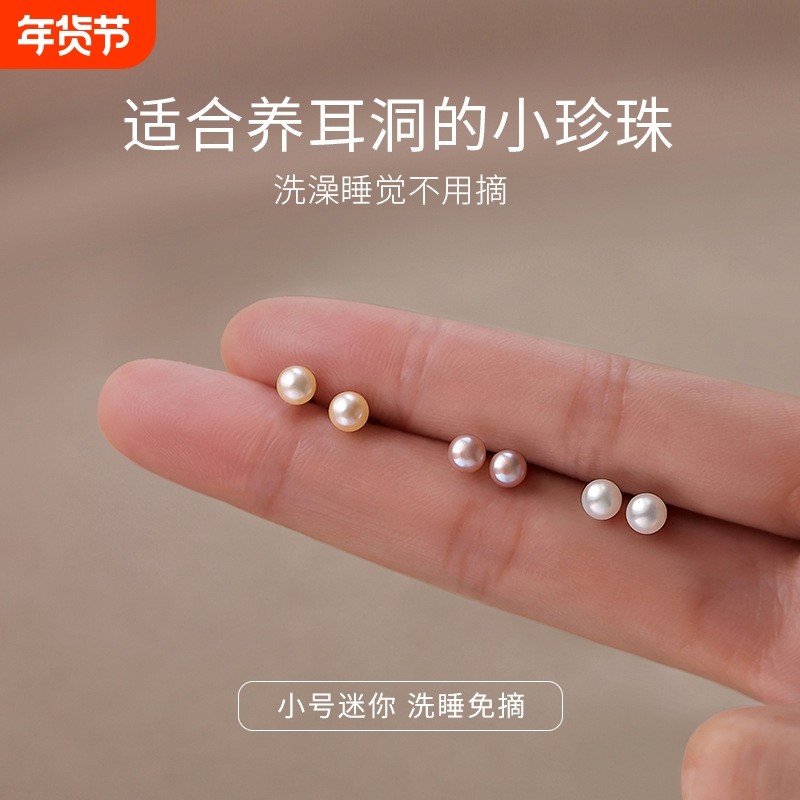 纯银珍珠耳钉养耳洞防堵针耳环女气质百搭2025高级感耳饰银珠足银
