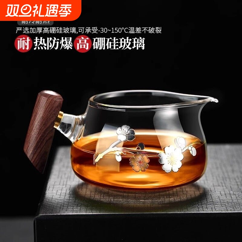 功夫茶具高硼硅公杯|千人加购