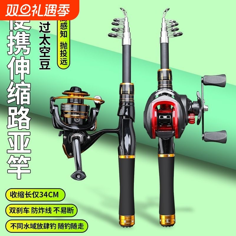 迷你伸缩路亚竿一整套短节便携钓鱼竿大导环路滑竿小海竿海钓鱼竿