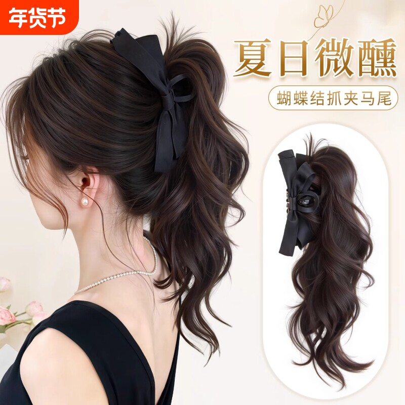 假发辫子女抓夹蝴蝶结微卷高马尾长辫子发饰自然仿真假发辫马尾