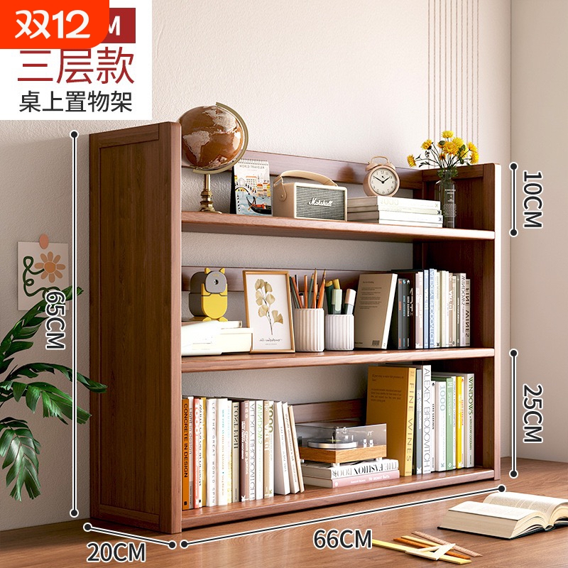 楠竹置物架家用学生书桌架子简易桌面书架宿舍多层收纳架杂物抽屉