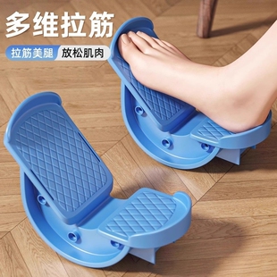 比目鱼肌踩踏板拉伸训练器拉筋斜踏脚踏练习抗阻跟腱锻炼肌肉小腿