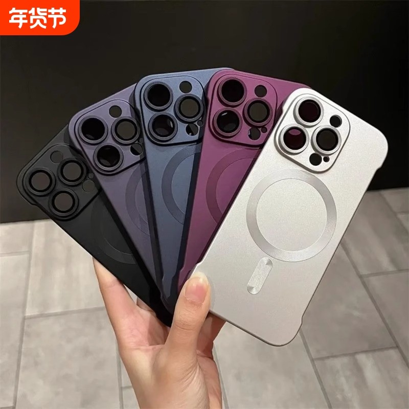 磁吸超薄无边框适用iphone16promax手机壳苹果15新款14肤感磨砂13裸机手感12带镜头膜硬壳简约pro防指纹防滑,3C数码配件,手机保护套/壳,淘宝优惠券,粉丝福利购,淘宝优惠卷
