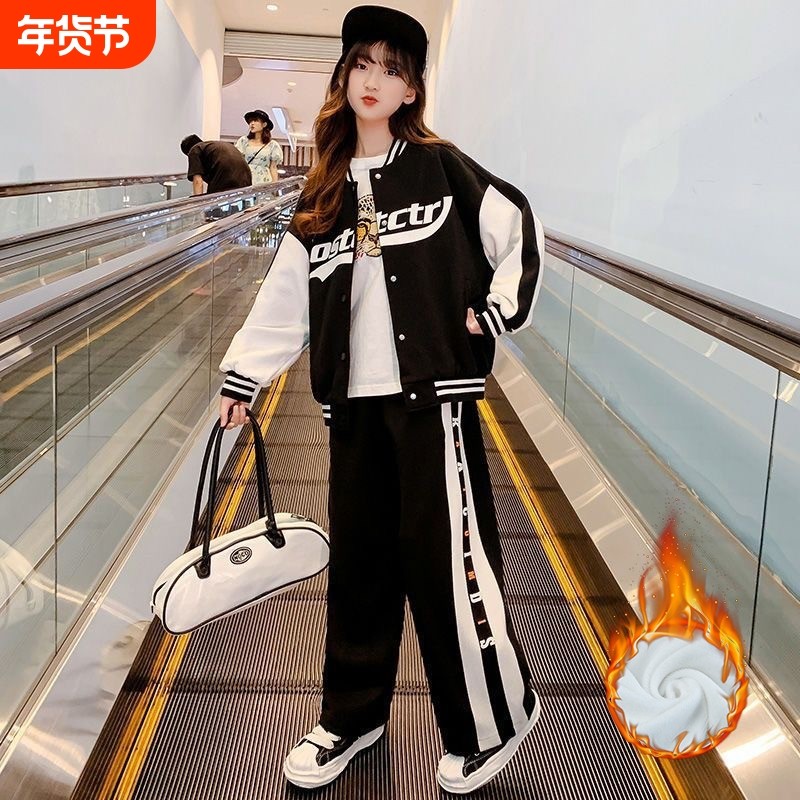 女童秋冬套装加绒外套洋气儿童炸街棒球服运动女孩韩系两件套冬装