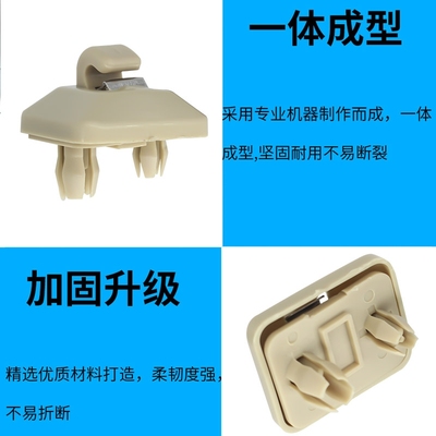 冠悦适用帕萨特朗逸宝来遮阳板