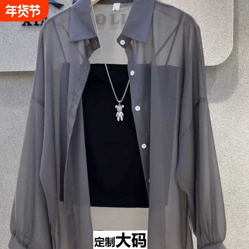 2025新款防晒衣冰丝透气外穿长袖开衫外套春秋长袖薄款雪纺衬衫夏,女装/女士精品,大码内搭,淘宝优惠券,粉丝福利购,淘宝优惠卷