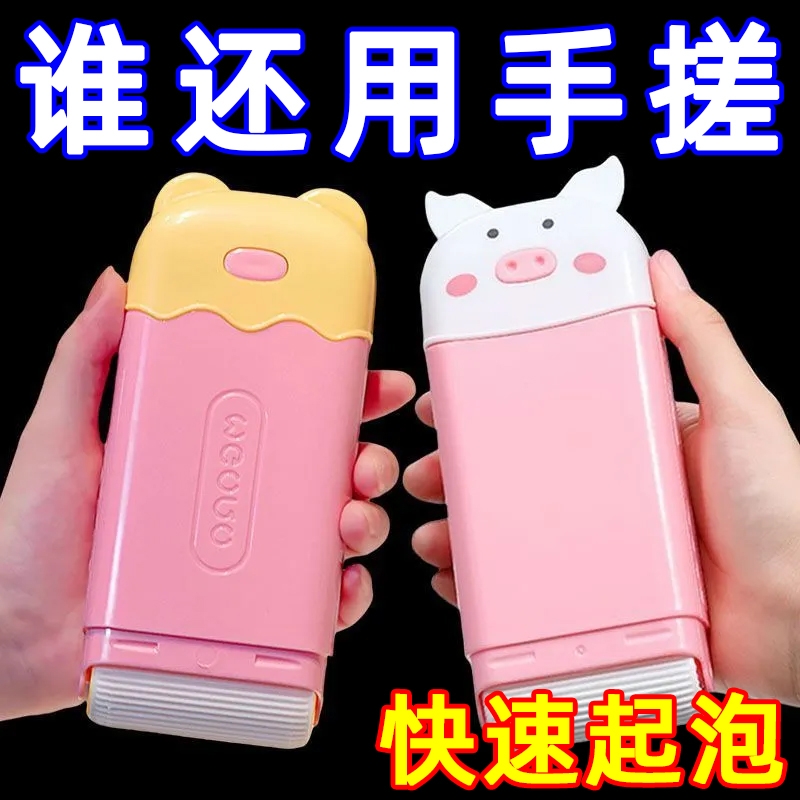 便携式小猪肥皂气起泡盒免手搓大号盒子家用起泡网收纳防滑洗衣