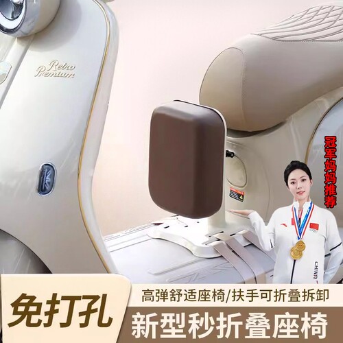 适用于雅迪冠能b60电动车儿童座椅b50/b10/热浪/淘淘plus配件大全