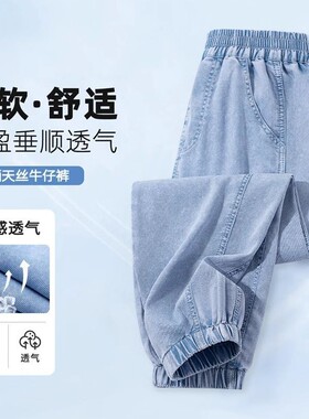 儿童轻薄透气牛仔防蚊裤