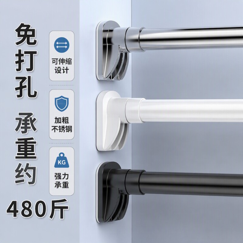 免打孔安装不锈钢伸缩杆窗帘杆晾衣杆z罗马撑杆浴帘杆可伸缩钢管