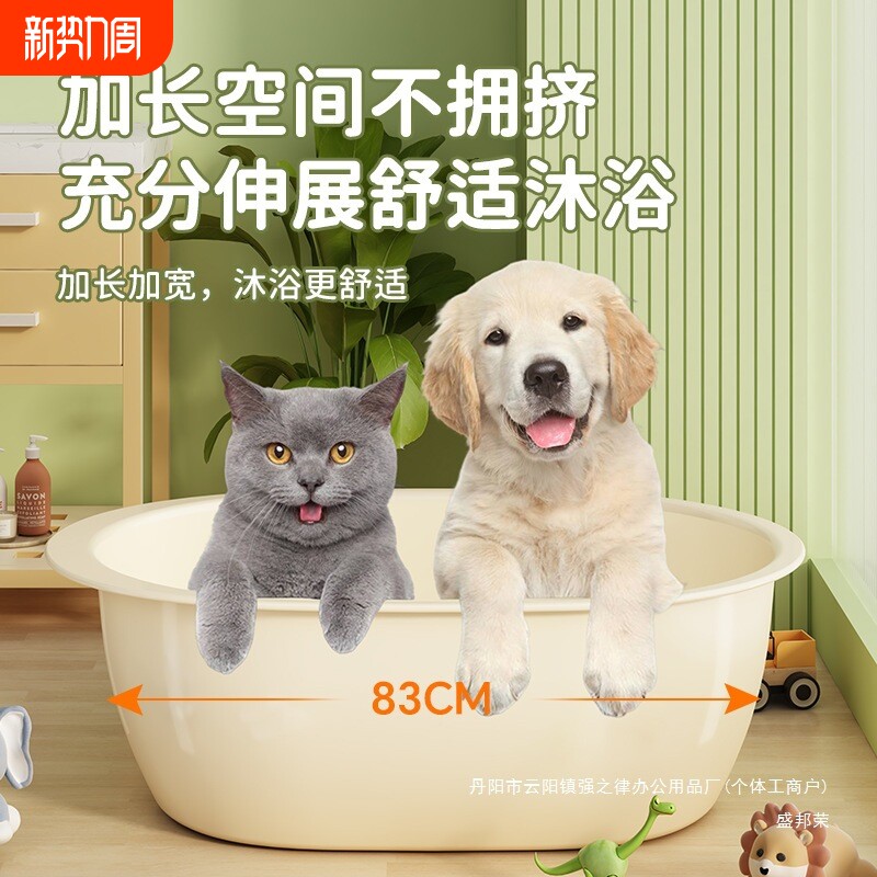 狗狗洗澡盆宠物洗澡盆猫咪泡澡浴盆桶小型犬防侧翻浴缸带排水塑料