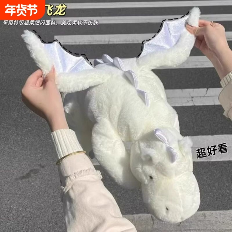 可爱小飞龙玩偶睡觉抱枕毛绒玩具夹腿抱睡大公仔娃娃女生超软动物