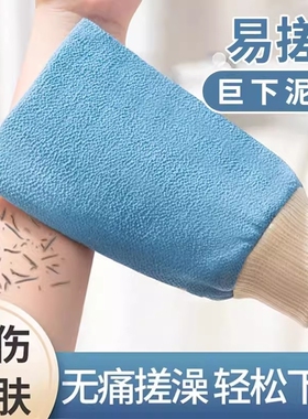 AB粗细双面搓澡巾搓澡神器搓澡手套强力搓泥不伤皮肤家用男女无痛