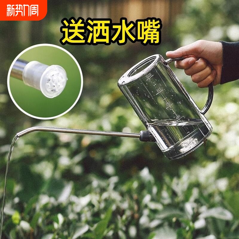 不锈钢长嘴浇水壶家用养花浇花洒水壶绿植淋花壶喷壶大号园艺工具