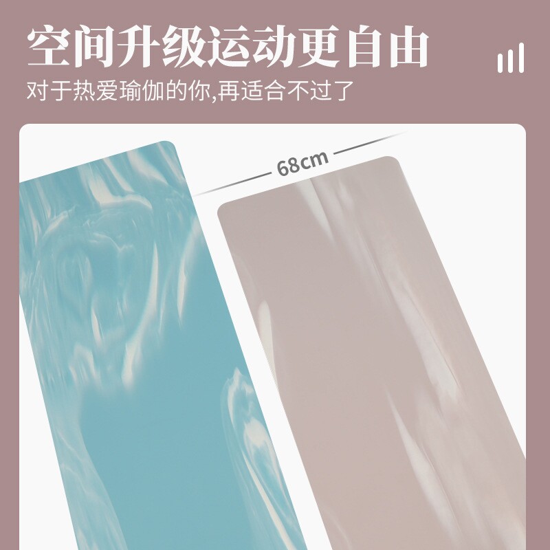 瑜伽垫女加宽家用pu天然橡胶迷彩瑜珈墊加厚防滑男士运动健身地垫