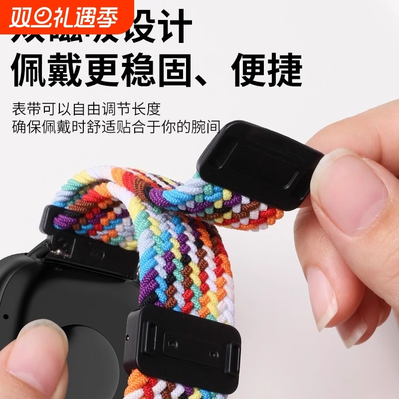 适用小米手环9pro新款编织磁吸扣8pro手表表带高级升级运动透气腕带男红米watch5女生替换带夏天时尚个性智能