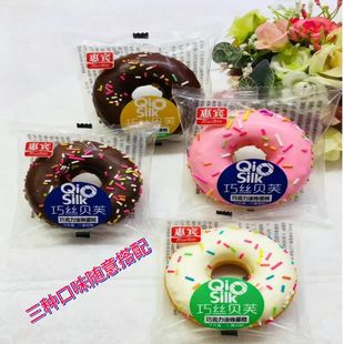 巧克力草莓牛奶蛋糕甜甜圈传统摆台糕点小零食批发