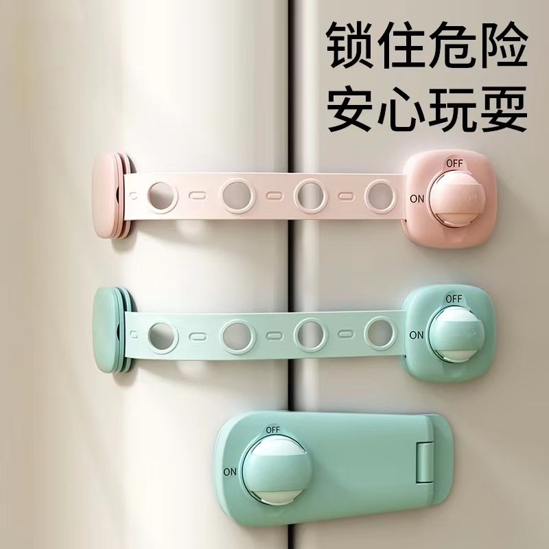 抽屉扣防宝宝防夹手多功能安全锁防拉固定器防小孩开柜子冰箱门扣