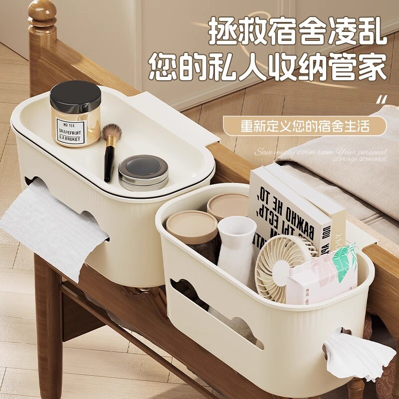 床边挂篮床头置物架零食架收纳篮上铺壁挂垃圾桶厨房宿舍卧室抽屉图片