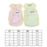 Собачья одежда Liangliang Одежда тонкая летняя Тедди Тедди Белоки Скюенари Педант Кот Кот -кот летний щенок жилет