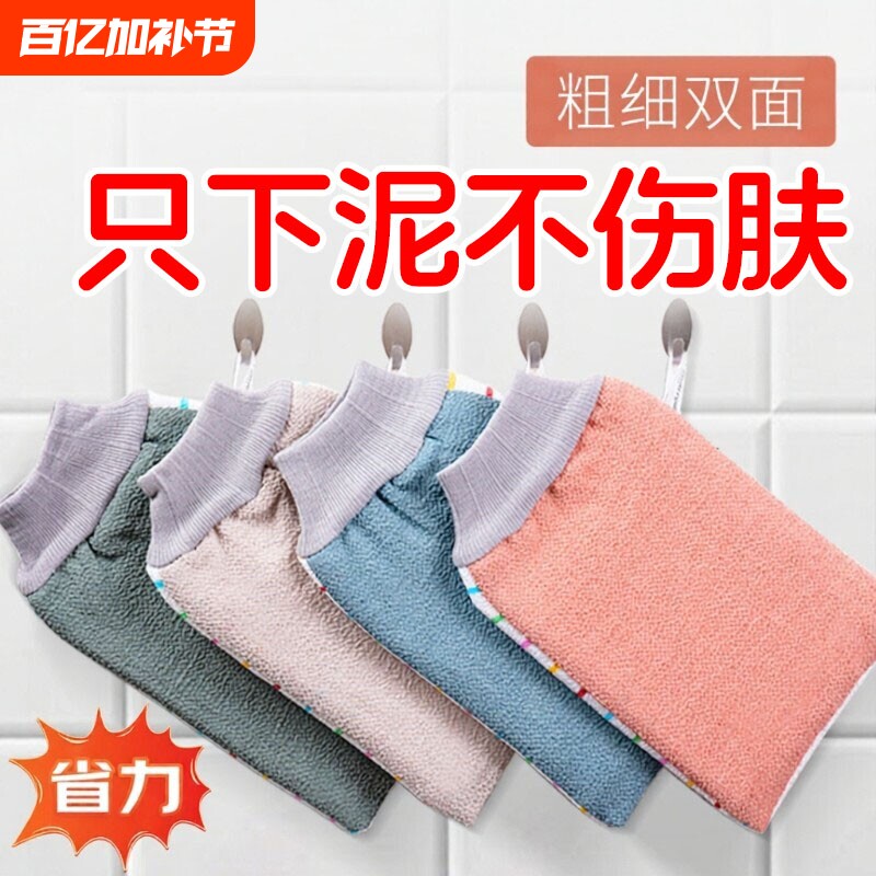 东北强力搓澡巾双面粗砂不伤皮肤澡堂专用韩式男女士洗澡巾搓后背