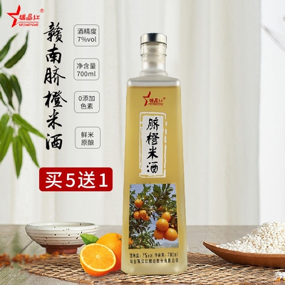 赣南脐橙米酒果酒7度糯米酒女士甜酒手工酒酿米酿700ml