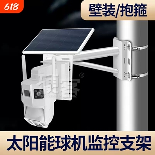 太阳能板监控支架电线杆摄像头抱箍安装路灯加长杆球机室外抱杆