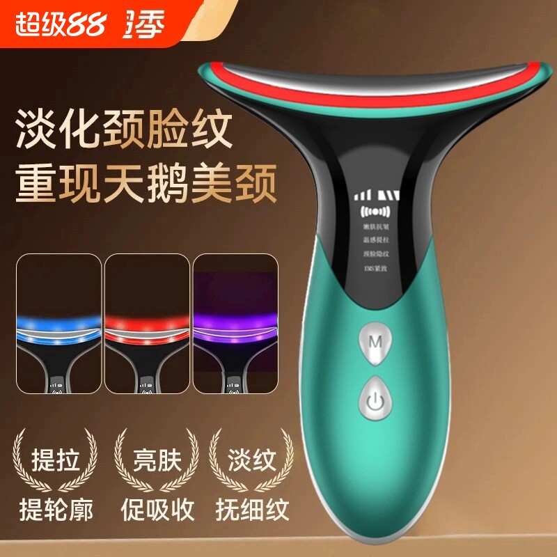微电流美颈仪美容仪器淡化法令纹颈纹提拉家用脸部按摩紧致导入仪图片