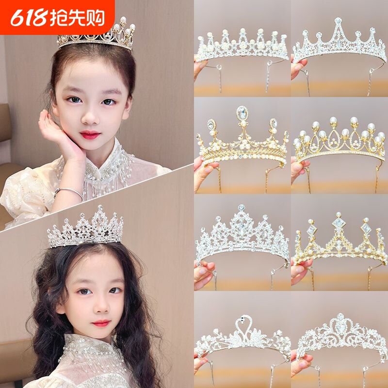 女童皇冠头饰王冠儿童高端水晶公主生日礼物宝宝发夹发卡新娘发饰