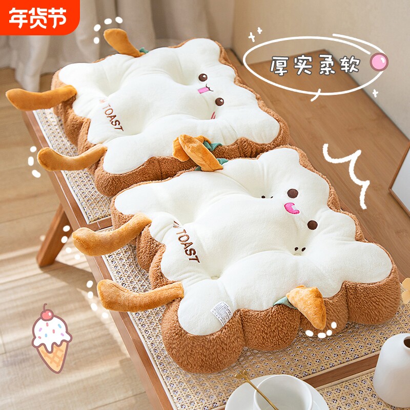 卡通坐垫椅子屁垫餐椅凳子可爱女生办公室久坐学生地上冬圆形方形