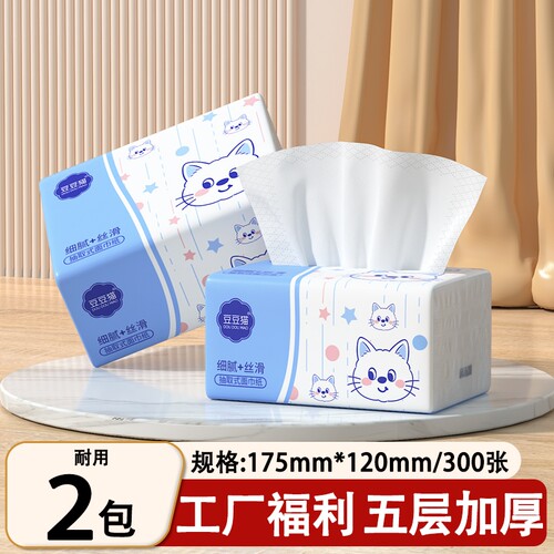 卷筒纸本色厕所用家用实惠装手纸厕纸家庭餐巾纸卫生纸巾可溶竹浆