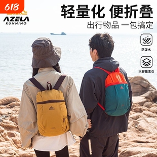 2026新款登山包大容量防泼水轻量化便携可折叠双肩包户外出行